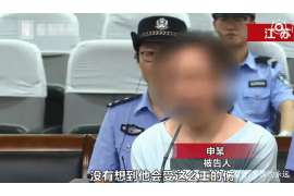 五寨调查婚姻事物所